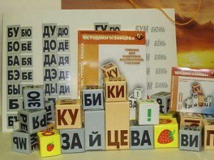 Кубики с буквами и складами
